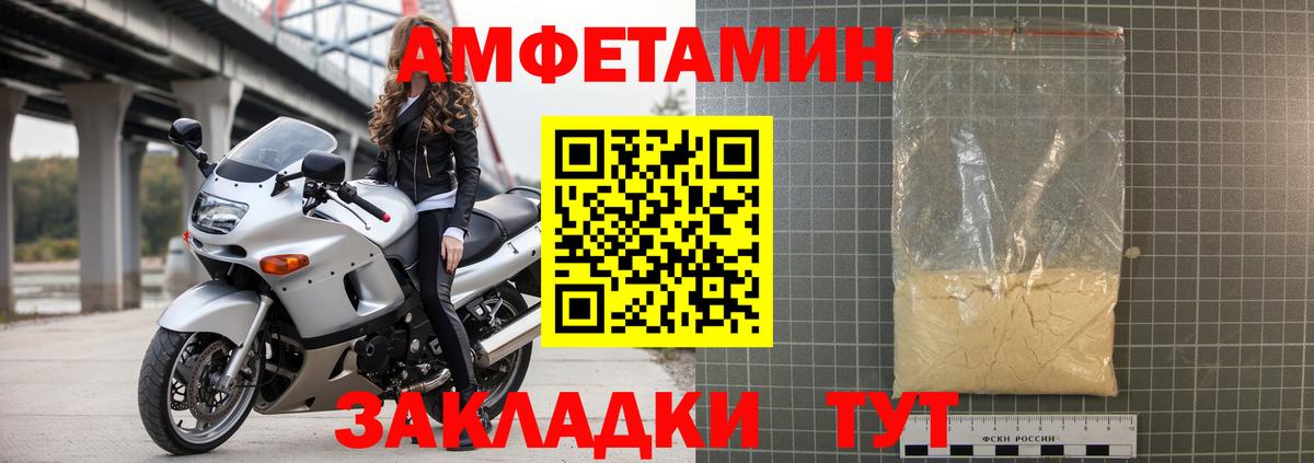 Дубна  АМФЕТАМИН Premium  АМФ  Вход с VPN 