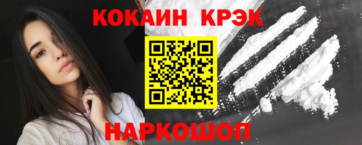 Дубна  Cocaine Боливия  Вход с VPN 
