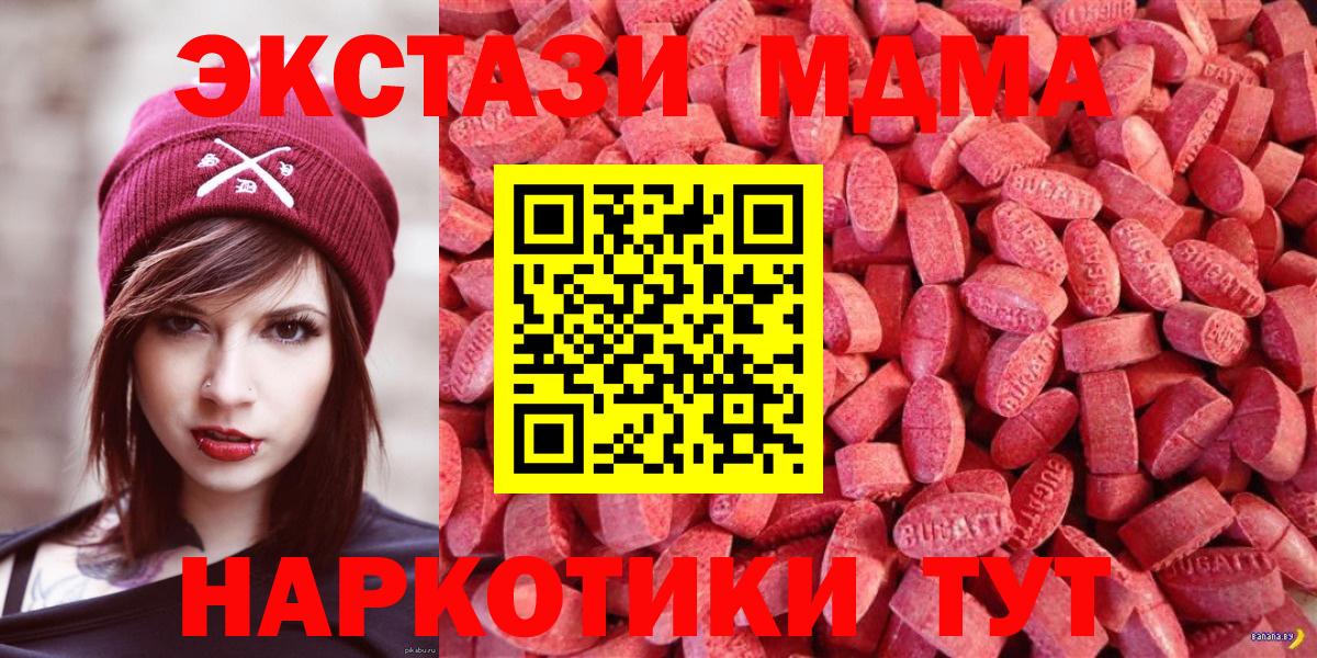 Гашиш  Cocaine  Конопля  Дубна  Вход с VPN  Мефедрон  