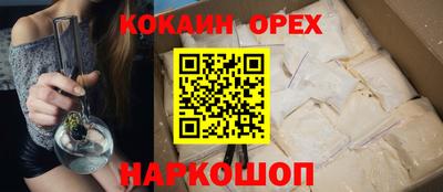 кокаин перу Балашиха