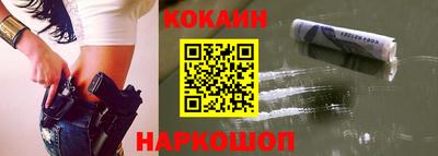 кокаин перу Балашиха