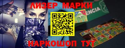 spice Балаково