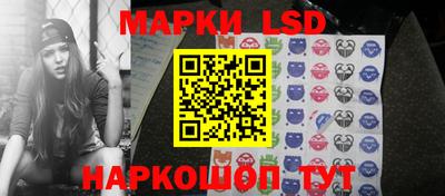 эйфоретик Балахна