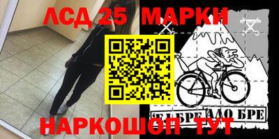 эйфоретик Балахна