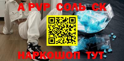 эйфоретик Балахна