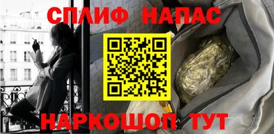 эйфоретик Балахна