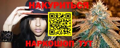 эйфоретик Балахна