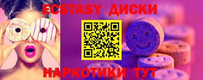 шишки Гагарин