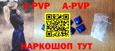 spice Балаково