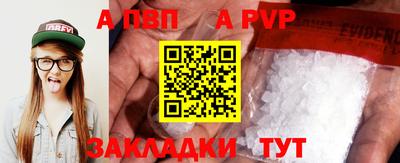 spice Балаково