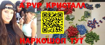 spice Балаково