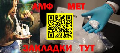 spice Балаково