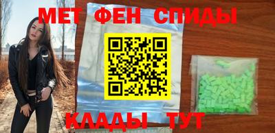 эйфоретик Балахна