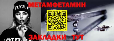 spice Балаково