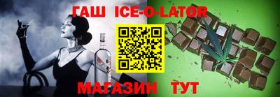 эйфоретик Балахна
