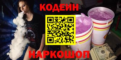 кокаин перу Балашиха