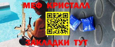 spice Балаково