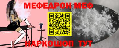эйфоретик Балахна