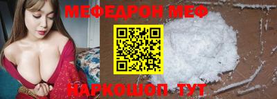 spice Балаково