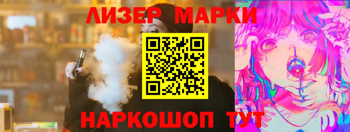 LSD-25 экстази ecstasy  LSD-25 экстази ecstasy  Дубна  Вход с VPN 