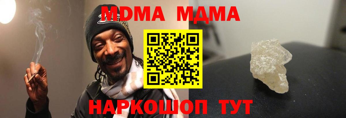 MDMA VHQ Дубна