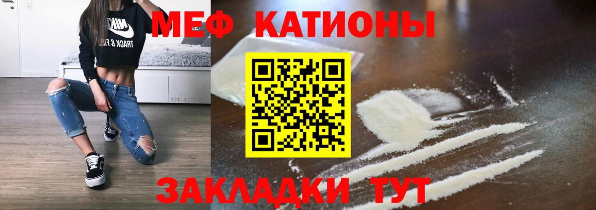 МЯУ-МЯУ 4 MMC  Вход с VPN  Дубна  Мефедрон 4 MMC 