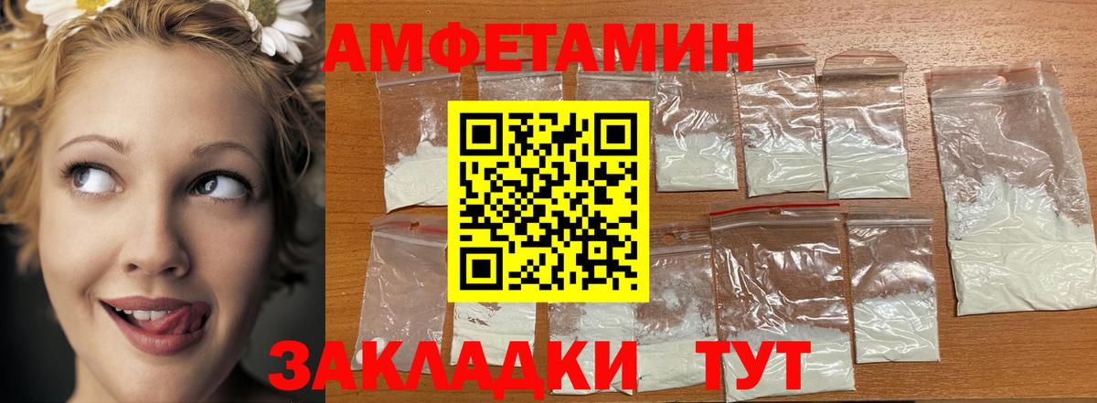 Метамфетамин винт Дубна