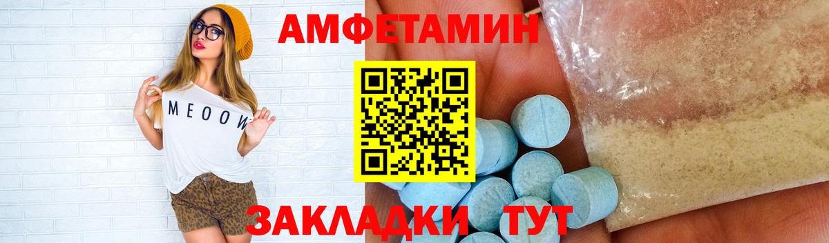 Дубна  Первитин Декстрометамфетамин 99.9%  Первитин Декстрометамфетамин 99.9%  Вход с VPN 