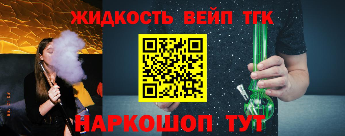OMG маркетплейс  Вход с VPN  Дубна  ТГК гашишное масло 