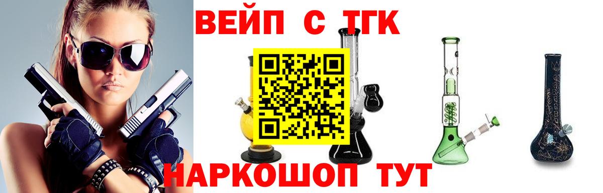 Дистиллят ТГК гашишное масло Дубна
