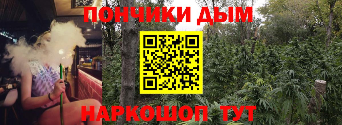 Канабис Ganja  Вход с VPN  МАРИХУАНА MAZAR  Каннабис планчик  Дубна 